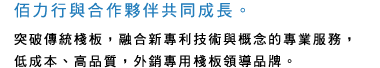 棧板,卡板,拖盤,pallet,plastic pallet,組合式棧板,環保棧板,塑膠棧板 棧板,卡板,拖盤,pallet,plastic pallet,組合式棧板,環保棧板,塑膠棧板