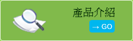 拋棄式棧板,組裝型塑膠棧板,模組化塑膠棧板,出口用棧板,一次性塑膠棧板